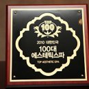 달콤스웨디시테라피 이미지
