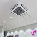 수원 LG 4WAY 냉난방기 청소 후기｜휴대폰 대리점｜페스트클린