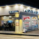 정림동장패 이미지