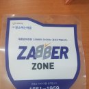 (주)청소하는마을 이미지