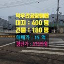 화성공장부동산중개사무소 | 화성시공장매매,팔탄면중소형공장매매,덕우리중소형공장매매