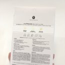 나는;청 | 내 피부에 맞는 맞춤마스크팩 - 더나는 마스크팩 '나는봄'사용후기!