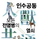 모든자유열쇠