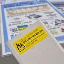 강화 밧데리 | 2025년 인천공항 배터리 반입 규정 강화 이후 출국 후기