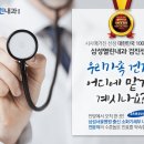 열린내과병원 이미지