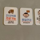 해송칠암붕장어 이미지