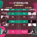 조이그라운드 이미지