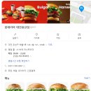 롯데리아용산점 이미지