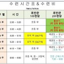 충효합기도 | 충청남도 동남구 충효태권도 탕정호반관, 리뷰, 가는법, 후기