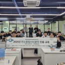 한국융합전문기술인관리협회