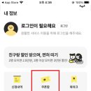 군산자동차학원 이미지