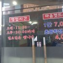 동방소불고기 이미지