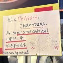 거구초밥 | 삿포로 맛집 스프카레킹 감동후기 : 웨이팅, 주문방법, 브로콜리, 맵기