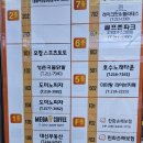 더풋샵오창과학단지점 이미지