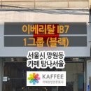 탐나커피머신