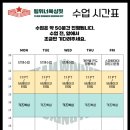 팀위너 복싱핏 이미지