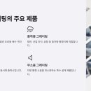 태흥그레이팅 네이버블로그