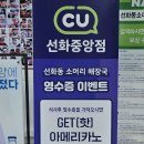 CU선화중앙점 이미지