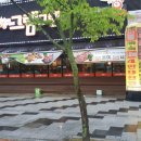 그램그램 영등점 이미지