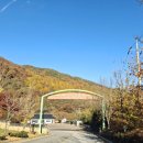 장수도깨비한옥&글램핑 이미지