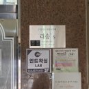 고통은짧게!! 논현동왁싱 엔트왁싱랩