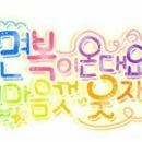 인천장아초등학교 이미지