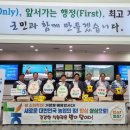 거창군농협쌀조합공동사업법인 이미지