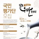 도우리 유통