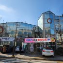 송돗골 | 인천 송도유원지 육개장 맛집:송돗골