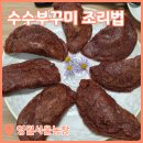 요선농장 이미지