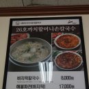 26호까치할머니본관 이미지