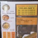 김포 장기동맛집 :) 초복 맞이 명랑한찜닭 한강신도시점 에서 하고 왔어요 XD