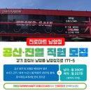 남양성지로 티스토리