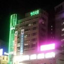 혜양엘리시움