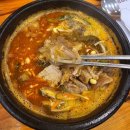 수누리감자탕 | 인천 구월동 '수누리 감자탕' 후기 (내돈내산/구월동맛집/뼈해장국/순살뼈해장국/감자탕)