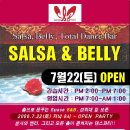 샤인벨리 이미지