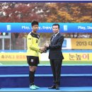 2013 대교눈높이 전국 초등축구 왕중왕전 결승전 서울신정초vs부산아이파크 경기화보(상암월드컵보조경기장)7 이미지