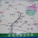 제314차 정기산행 순천 계족산(682m)창립7주년기념산행 이미지