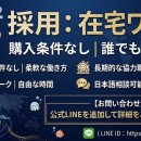 아마존 상품 무료+사례금 이미지