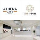 한국랩스 주식회사 이미지
