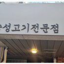 반지하 - 미추홀구 | 반지하