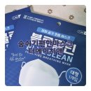 에이치덴탈 | 숨쉬기편한마스크 더에이치앤 클린마스크 후기