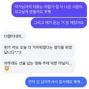 나는 계속해서 사랑이라 잘못 읽고