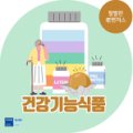 팔팔인터내셔날 이미지