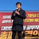 정태흥 카카오 검색결과