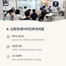 누리꿈이비인후과의원 이미지