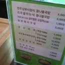 동안경찰서 앞 이미지