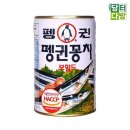 남일종합식품산업사