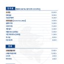주안횟집