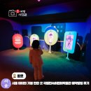 3014 | 서울 아이와 가볼 만한 곳 국립민속어린이박물관 예약 방법 후기